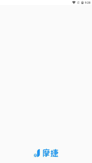 摩捷出行app官方版
