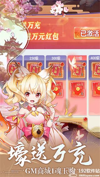 主宰仙侠打金无限提取版