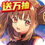 荣耀军团手游官方版