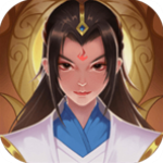 一起来修仙九游版