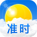 准时天气预报官方版