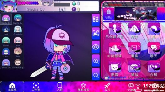 加查隧道最新版