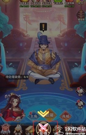 西游记口袋版手游