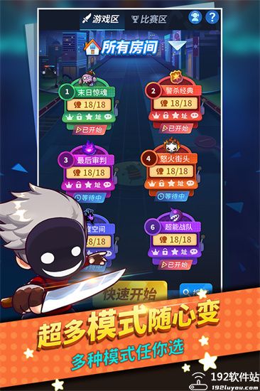 谁是卧底经典版