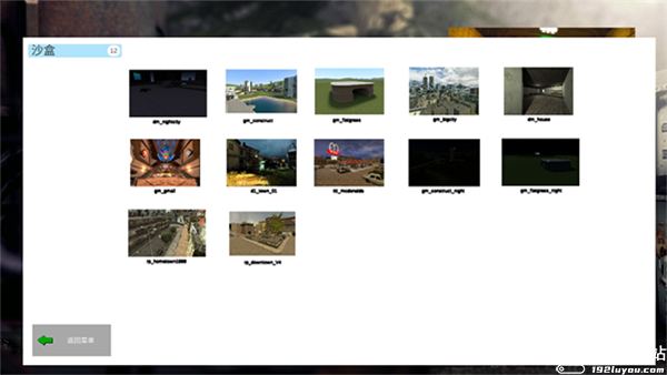 盖瑞模组内置菜单版