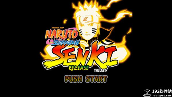 火影战记博人传7723版