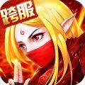 召唤师变态版