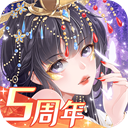 全民养成之女皇陛下4399版本