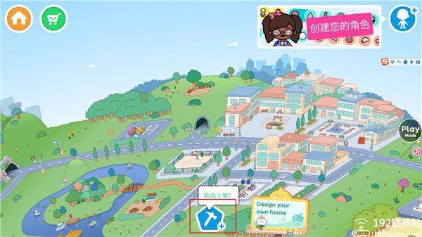 托卡生活世界最新版2024