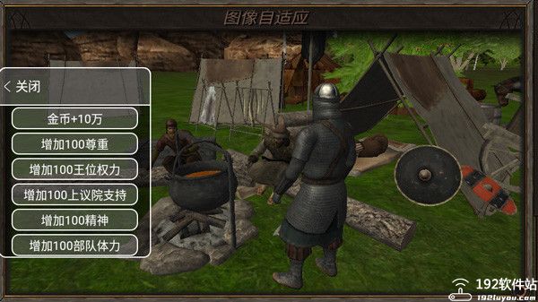 钢铁之躯2新大陆中文版无限金币