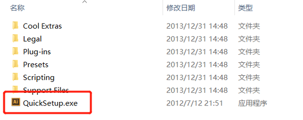 aics6最新版