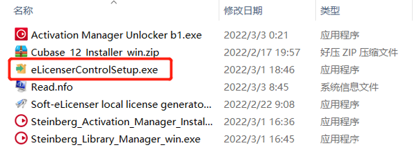 Cubase12免费版