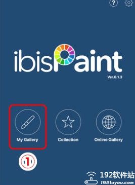 爱笔思画x中文最新2023版