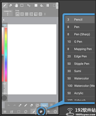 medibang paint手写软件