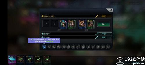 明日边境官方正版