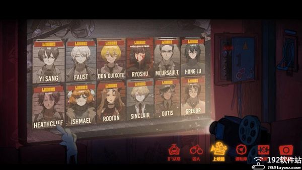 边狱巴士公司手机版