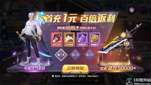 源战役枪战游戏