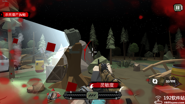 步行僵尸2中文版内置修改器版