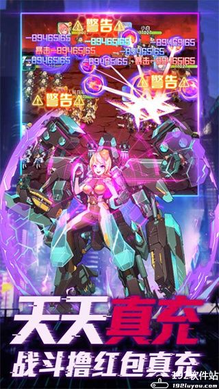 百万妖姬手游