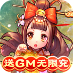 新塔防三国全民塔防bt版