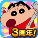 蜡笔小新之小帮手大作战最新版2023