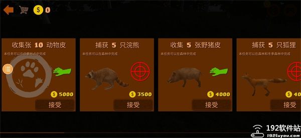猎人荒野的召唤中文版
