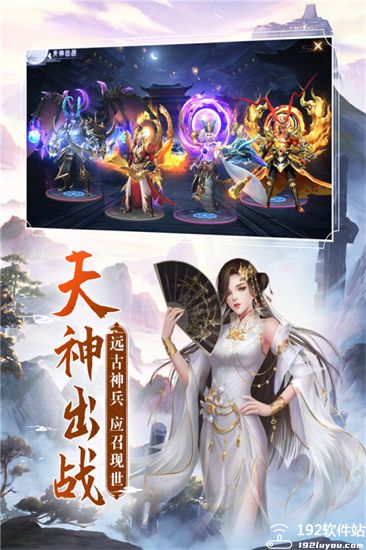 阴阳双剑手游官方版