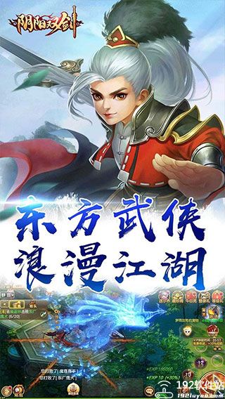 阴阳双剑测试服