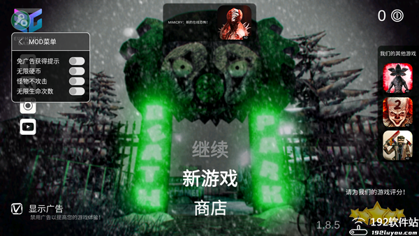 死亡公园1无限999999金币版