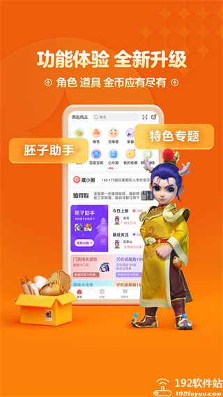 梦幻西游手游藏宝阁交易平台渠道服