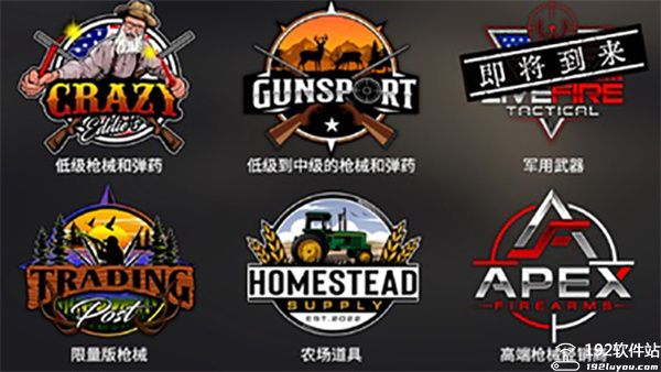 美国射手游戏中文版