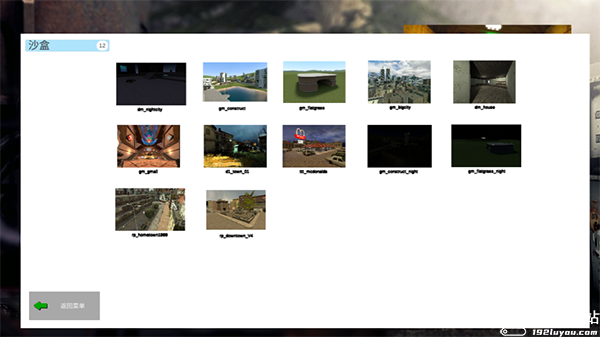盖瑞模组可加模组版