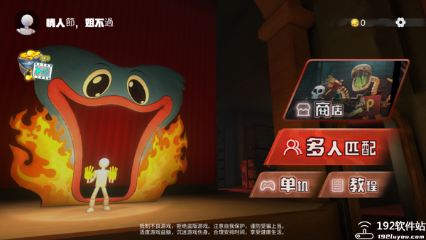 欢乐时光计划手机版