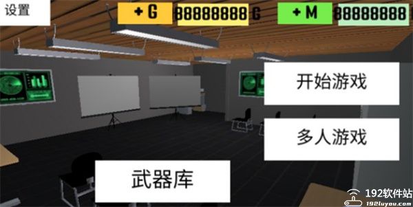 CQB射击2修改器版