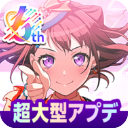 BanGDream官方版