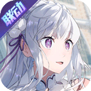 非人学园网易版