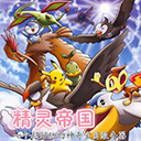 我的世界神奇宝贝手机版