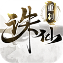 诛仙手游内测服