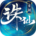 诛仙手游体验服官方版