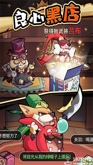 王者猎人手机版