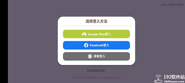 天天玩乐园国际服