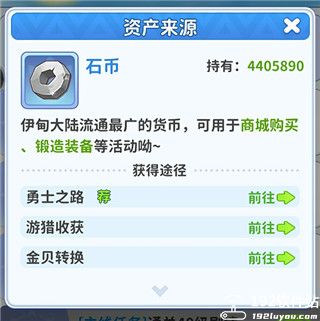 最后的原始人测试服
