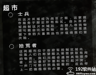 这是我的战争手机版