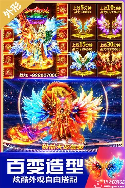 无双斩手游官方版