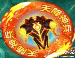 梦幻捕鱼无限金币版