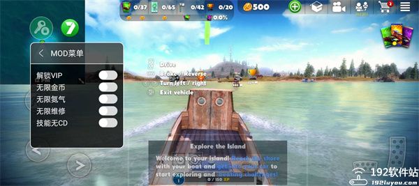 脱离道路最新版无限金币汽车全解锁