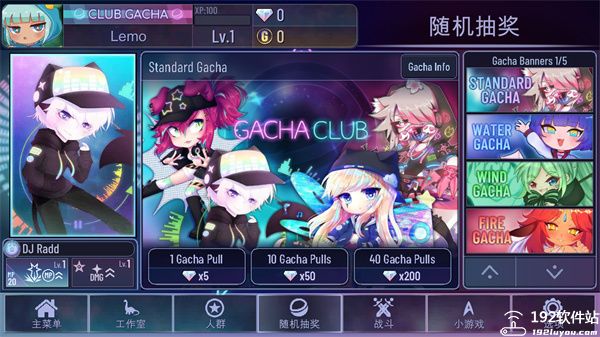 加查奇遇记2023最新版