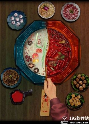 阴阳锅2免广告版