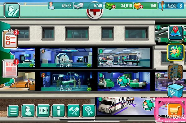 医院手术时间最新版