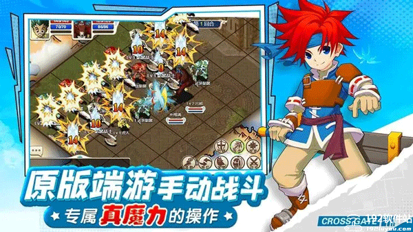 魔力宝贝回忆合成版